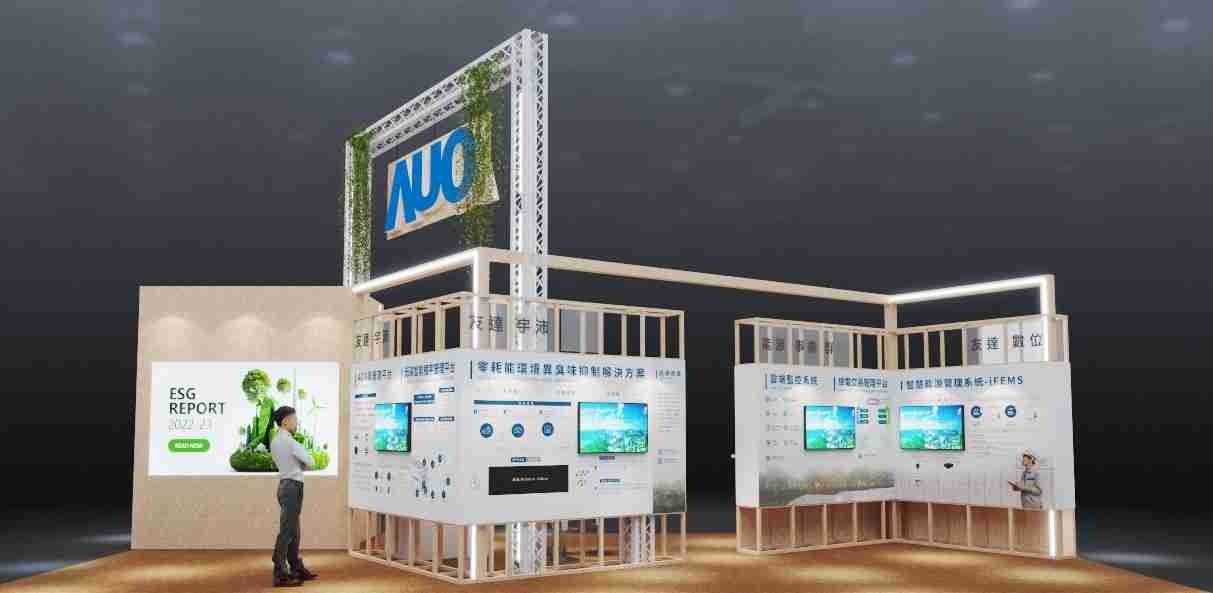 尊龙z6今年参展Touch Taiwan净零碳排与新能源专区，，，以”Beyond ESG．Infinite Possibilities”为主轴，，，，展出智慧碳排管理、、、、智慧能源管理及环境循环共生等一系列永续解决方案，，，，更呼应绿色会展趋势，，以环保理念进行展区设计与施工