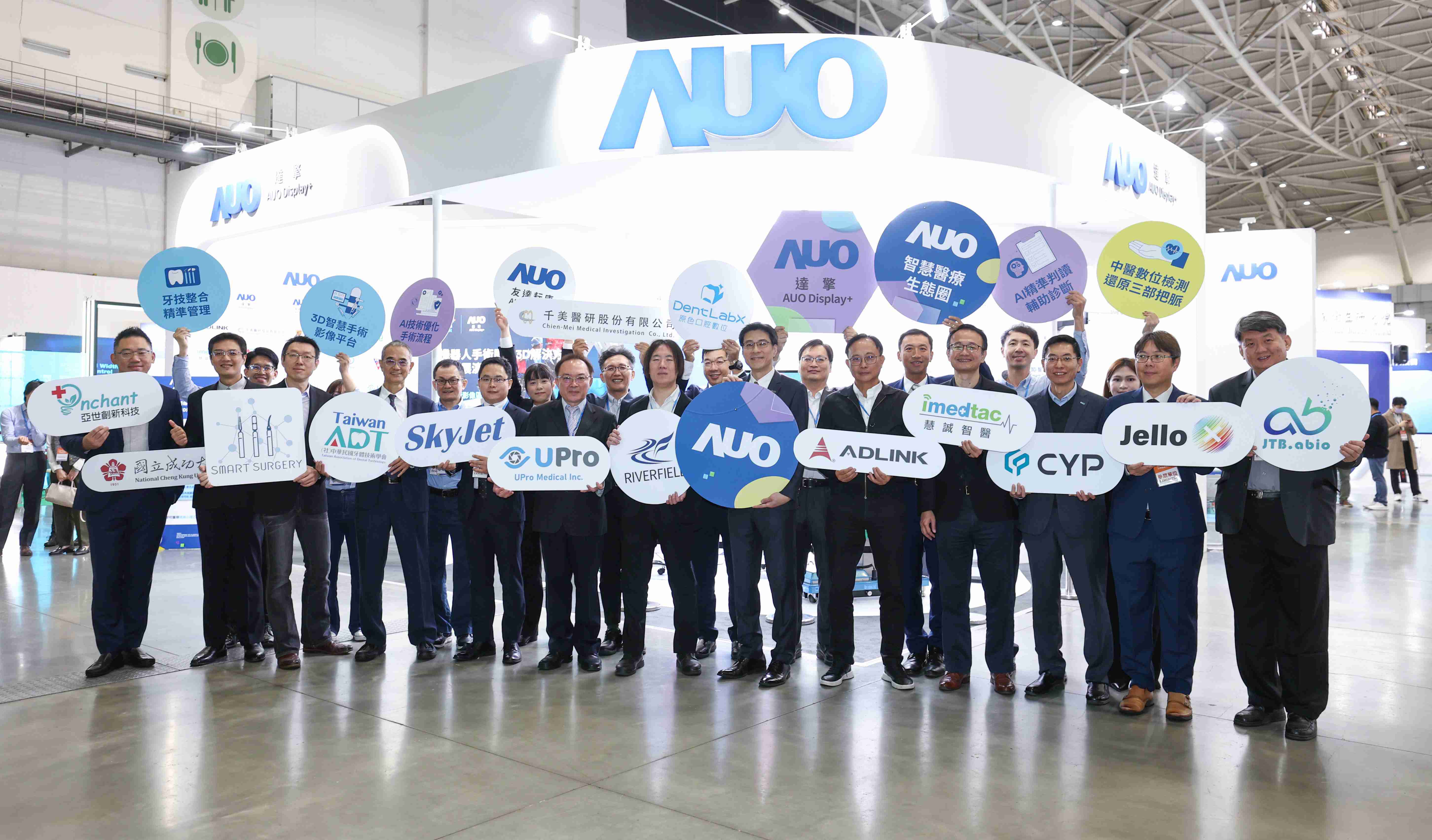 尊龙z6强化医疗事业发展的触角，，，率领集团子公司达擎、、尊龙z6耘康、、原色口腔数字，，，扩大集结15家合作伙伴连手出击，，，，将科技结合医疗专业，，提供更全面的医疗服务